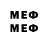 МЕФ 4 MMC bennykell3