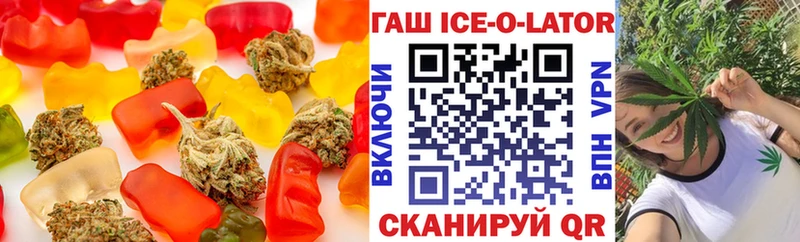Canna-Cookies конопля  Вилючинск 