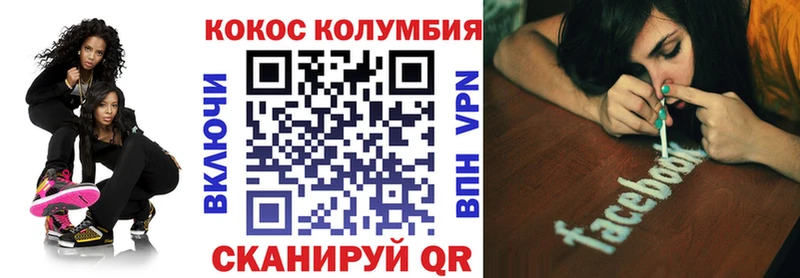 купить  цена  Вилючинск  Cocaine Эквадор 