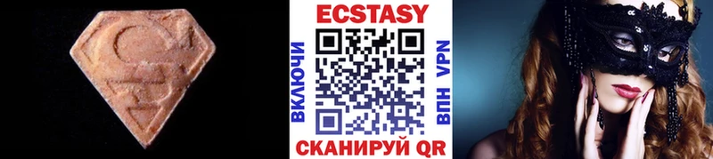 Ecstasy XTC  Вилючинск 