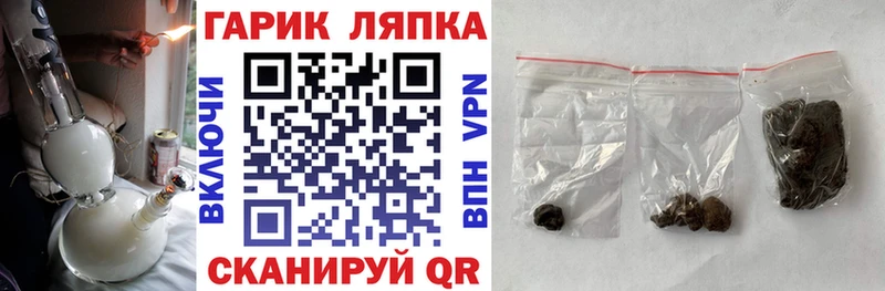 ГАШ ice o lator  Вилючинск 