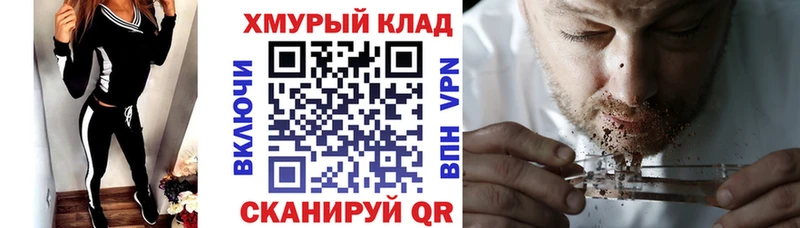 Героин Афган Вилючинск