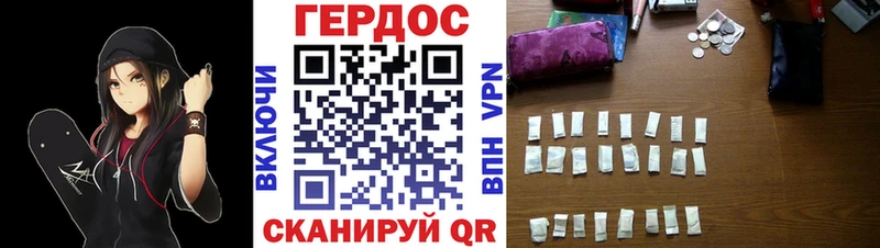 ссылка на мегу зеркало  купить   Вилючинск  ГЕРОИН Heroin 