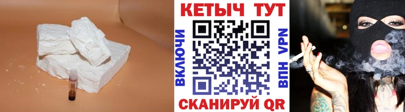 КЕТАМИН ketamine  Вилючинск 