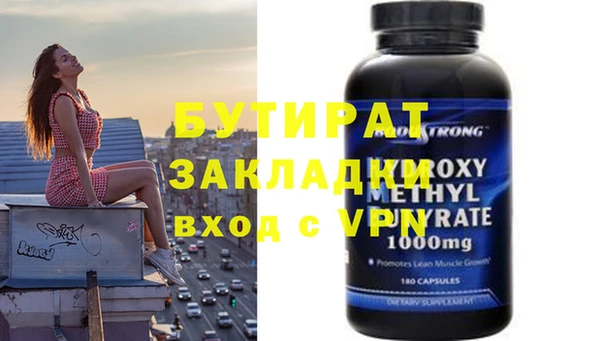 каннабис Бугульма