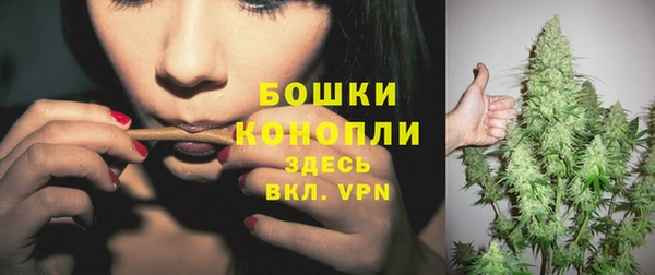 каннабис Бугульма