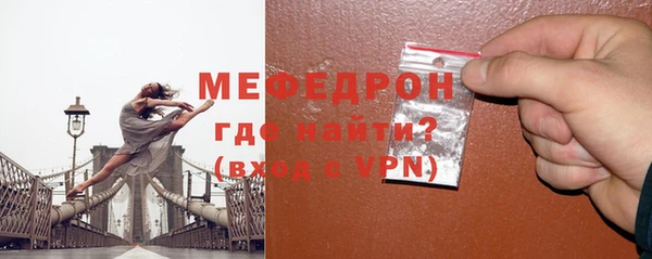 каннабис Бугульма