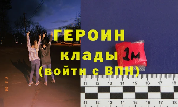 каннабис Бугульма