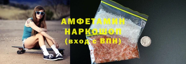 MESCALINE Бородино