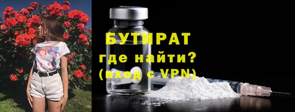 сатива Бронницы