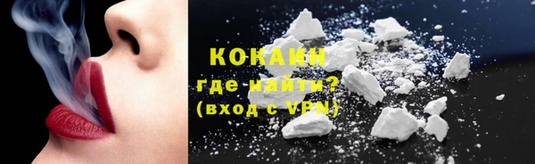 MESCALINE Бородино