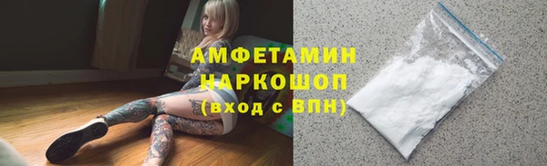 сатива Бронницы