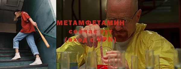 каннабис Бугульма