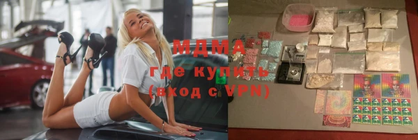 каннабис Бугульма