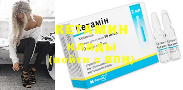 MESCALINE Бородино