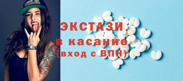 MESCALINE Новый Уренгой