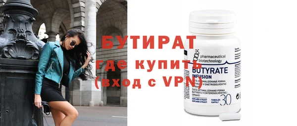 сатива Бронницы