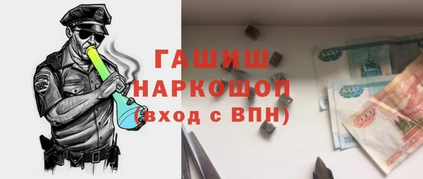MESCALINE Бородино