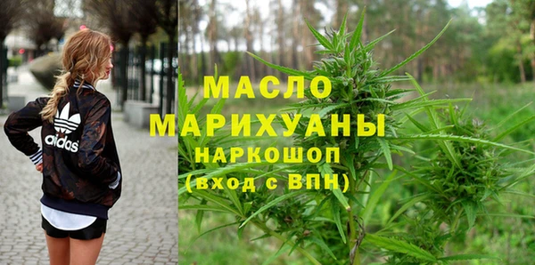 MESCALINE Новый Уренгой