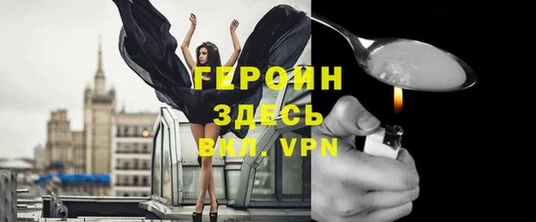 сатива Бронницы