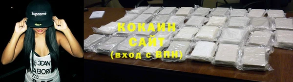 MESCALINE Бородино