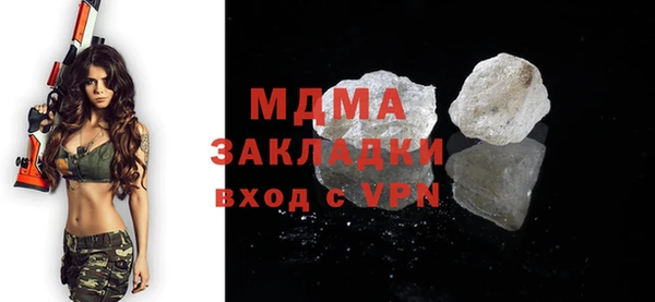 каннабис Бугульма