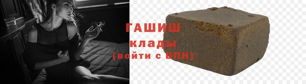каннабис Бугульма