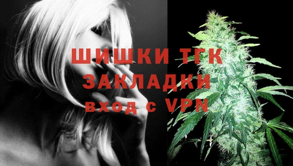 MESCALINE Бородино