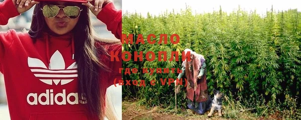 MESCALINE Бородино