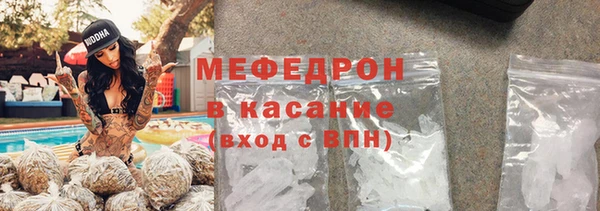 сатива Бронницы
