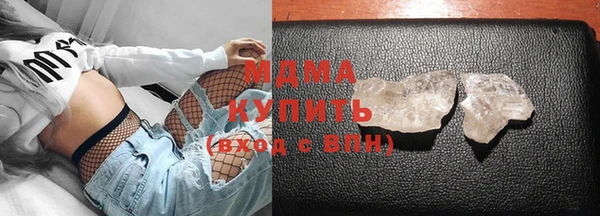 каннабис Бугульма