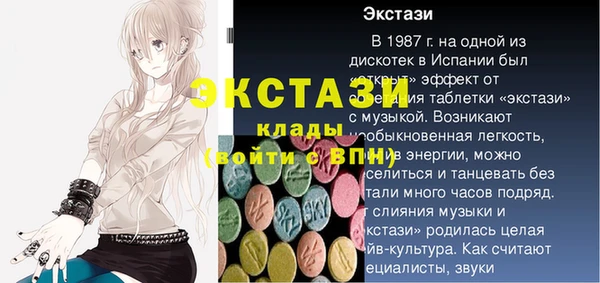 каннабис Бугульма