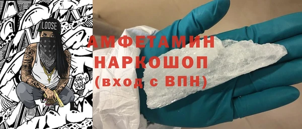 MESCALINE Бородино