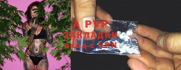 MESCALINE Бородино