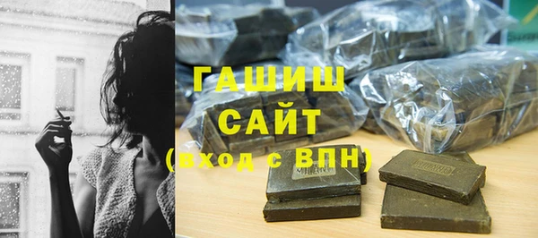 каннабис Бугульма