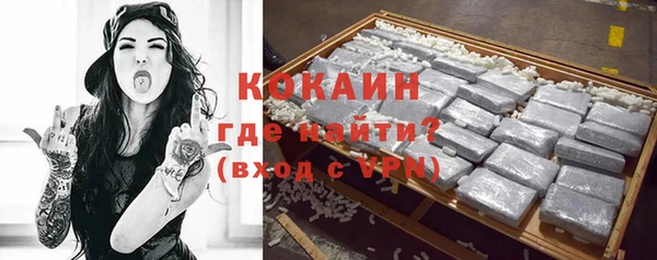 каннабис Бугульма