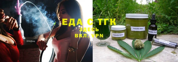 сатива Бронницы