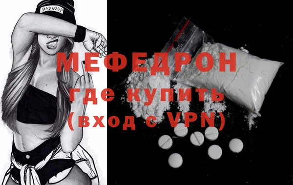 сатива Бронницы