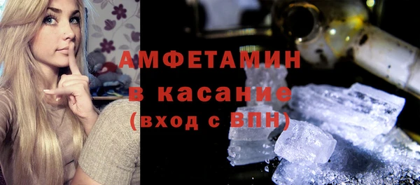 MESCALINE Бородино