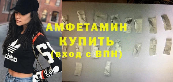 MESCALINE Бородино