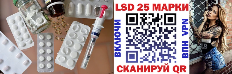 гидра tor  где продают   Вилючинск  LSD-25 экстази ecstasy 
