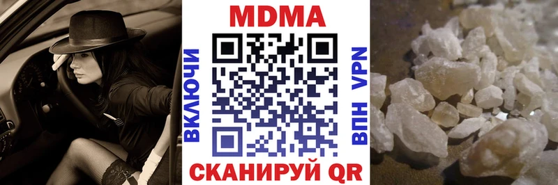 MDMA crystal  Вилючинск 
