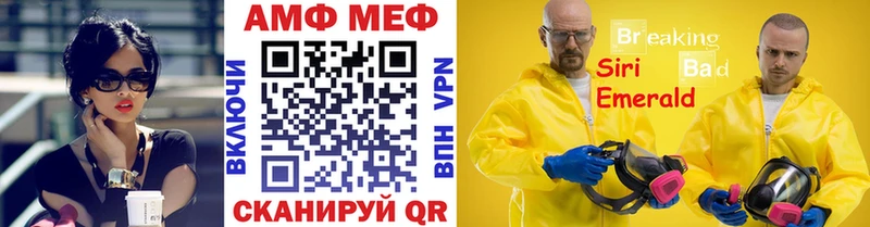 что такое   Вилючинск  Метамфетамин Methamphetamine 